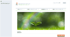 Desktop Screenshot of jcptd.jp